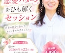meta運用歴15年！ペライチで集客LP制作します 現役WEBマーケター15年×制作実績100件超｜丸投げOK！ イメージ6