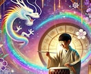 お子様の習い事✨特技✨占います ⭐︎お子様の才能を引き出す習い事を霊視で導きます⭐︎ イメージ7