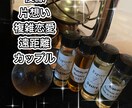 魔術実行＋ジプシーウィッチカードで占います お相手様をあなたの虜にします♡マジカルオイルのパワーを体験 イメージ1