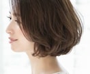 人に言えない【性の悩み】否定せずに受け止めます 秘密・願望・不安・ 依存・LGBTQ  熟女がお話聞きます イメージ1