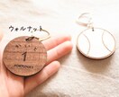 名入れ＊チーム名＊野球ボールキーホルダー制作します サークルや野球仲間とお揃いで作れる♪名入れキーホルダー イメージ6
