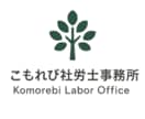 労災・障害年金の申請前相談を社労士が整理します いきなり申請せず、方向性と論点を一緒に整理します イメージ3