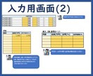 説明動画有！Excelライフプランソフト提供します 何度も自由に変更可能！格安エクセルソフトでFIREも可能！？ イメージ6