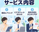 FTMの就職・転職活動のお悩みを一緒に整理します 当事者×会社経営者が、面接・伝え方・職場の不安に寄り添います イメージ5