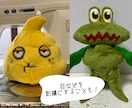 フルオーダーのぬいぐるみ作れます 縫製歴10年以上の職人が、あなたの推しぬいを作るお手伝い！ イメージ4