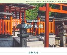 低価格で見やすくお洒落なHP制作をいたします ペライチを使用したHP作成・文章の作成も可能！ イメージ8