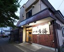断面写真診断、揚げ物の欠陥を即座に指摘します 未経験から4年で百名店。写真1枚で調理の致命的欠陥を暴きます イメージ3