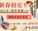 バナー、ヘッダー作ります 文章作成も含めてお手伝いいたします。 イメージ1