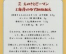 節約志向の方！妻の誕生日に家族でテーブル囲みます 自宅の余った食材で、和洋折衷プレート料理の調理方教えます。 イメージ4