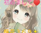 優しい広島弁で、話しませんか？何でも聞きます オーディエンスHSPの私と、おしゃべりな時間を楽しもうよ♪ イメージ7