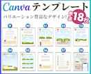 インスタ投稿Canvaテンプレート販売します 時短でプロ級の仕上がり！あなたの発信力が劇的に変わります！ イメージ4