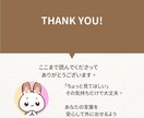 上から目線に見えない文章へ整えます 投稿前の不安をなくす｜誤解されないSNS文章チェック イメージ10
