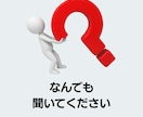 なんでも質問し放題　✅回数無制限でお答えします 低学年～大学受験まで、幅広く対応します。 イメージ1