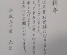 丁寧な文字で代筆を行います 宛名書き、手紙、メニュー、履歴書、お礼状など内容は相談で。 イメージ2