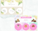 集客に繋がるLINEリッチメニュー制作します ラインアカウントを華やかにするリッチメニュー制作します◎ イメージ4