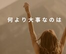 雑談のひと時であなたの気持ちに寄り添います ちょっと一息♪ 働き過ぎのあなたにリラックスタイムを♡ イメージ4