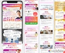訴求力重視の高品質LPを制作します WEB業界歴８年のデザイナー兼マーケターが制作を担当！			 イメージ4