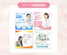 女性向け得意 / SNS投稿・広告用画像制作します 「反応される」デザインで、成果につながるSNS運用を。 イメージ3