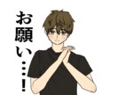 誇張しすぎない似顔絵LINEスタンプ作成します プレゼントやサプライズ、ご自身用にも！ イメージ2