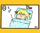 商用利用もOK・ゆるくてシンプルなイラスト描きます 即日納品可！サイズ自由！シンプルで可愛い手描き風のイラスト イメージ9