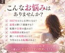 2027年の運勢｜恋愛・仕事・1年の流れを占います 2027年はどんな年？運気の波とあなたの転機を読み解きます イメージ2