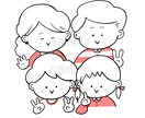 ほっこり☺︎シンプルなイラスト作成します 商用OK！ちょっとした挿絵や記念に◎ イメージ3