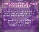 魂で読む縁の可能性と恋の未来を一点霊視します “運命の縁か、それとも…” 魂の声が知っている恋の可能性 イメージ2