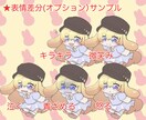 商用利用可！かわいいデフォルメ/ミニキャラ描きます アイコン、スタンプ、グッズや動画などにどうぞ！ イメージ5
