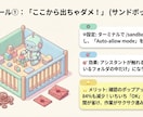 初心者向け【Claude Code】伴走します 【60分サポート】インストールしただけになってませんか？ イメージ9