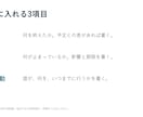 完成原稿のスライド10枚を読みやすく整えます 文章確定済みの社内資料を整え、編集可能な形式で納品 イメージ1