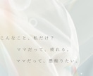 その気持ち受け止めます 生きてるだけで頑張ってる、今日を生きてる自分偉いです。 イメージ3
