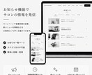 美容サロン向けWordPressサイト制作します 洗練デザイン×簡単更新｜美容サロンの魅力を伝えます イメージ4