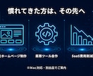 初級者OK！Claude Code優しく教えます 専門用語は使いません｜gemini ChatGPTもOK！ イメージ9