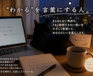 失恋・復縁・遠距離恋愛などの気配を読み言語化します 言葉にされない“本音”を読み取り恋の行方を静かに照らします。 イメージ1