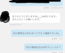 副業開始！ES添削ビジネスのノウハウ教えます 就活のES添削を副業にしたい方たち必見！ イメージ4