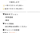 アニメ塗りのシンプルなイラスト作成します SNS用アイコン、サムネイル、グッズなどに！！ イメージ2