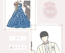 ドレスのネタバレを防ぐドレス当てクイズになります プランナーさんにも褒められる*。優しくあったかいデザイン イメージ4