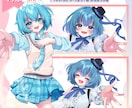 商用利用無料♪華やかでかわいいイラストお描きします Vtuber・フラスタ・応援広告等、幅広く対応してます◎ イメージ9