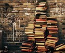 あなたの読みたい本、代読します 東京大学卒業！大手企業勤務！の視点であなたにフィードバック！ イメージ1