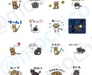 新春企画⭐️うちのこLINEスタンプ作成します うちのこスタンプでLINEを楽しくしよう！ イメージ3