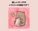 ほんわかゆるい動物アイコン描きます TwitterなどのSNSやブログに！小物無料追加OK イメージ4