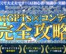 ココナラ初出品記念価格で販売します 初心者でもたった3日でコンテンツ作れる！ イメージ2