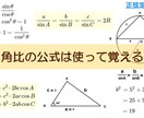 授業について行けない人に学習のサポートをします 元塾講師が教える「やれば出来る」が感じられる授業サービス イメージ3