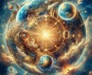 あなたの魂の波動を音霊と数霊でリーディング致します 宇宙の暗号を解読し、運命を開花へと導くスピリチュアル鑑定 イメージ8