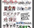 商用込！飾りたっぷりのVtuberロゴを制作します むずかしい説明ナシで、あなたにしか似合わないデザインに✨✨ イメージ6