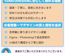 修正無制限！丁寧対応！心を込めてバナー作成します ・バナー/ヘッダー制作・LP/ロゴも相談可・Figma使用 イメージ10