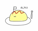 現役高校生が話を聞きます 現役高校生が話し相手になります！ イメージ1
