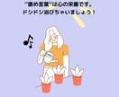 優しい言葉であなたの頑張りを褒めます 自分を好きになって、もっと自由に生きよう！ イメージ2