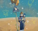 宇宙・幻想系イラスト（背景込み一枚絵）を描きます 静けさ、物語性のある一枚絵を描きます イメージ1