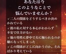 不倫・複雑恋愛｜彼の本音と二人の未来を読み解きます 彼の本音と、この恋がどこへ向かうのかを丁寧にお伝えします イメージ2